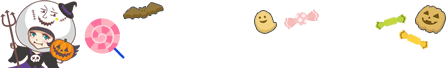 アイデア募集のミルトーク